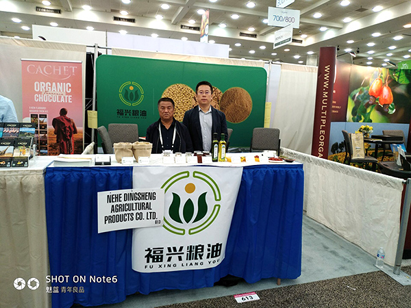 公司產(chǎn)品參加展會